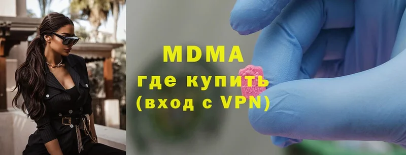 MDMA Molly  даркнет сайт  Кимры 