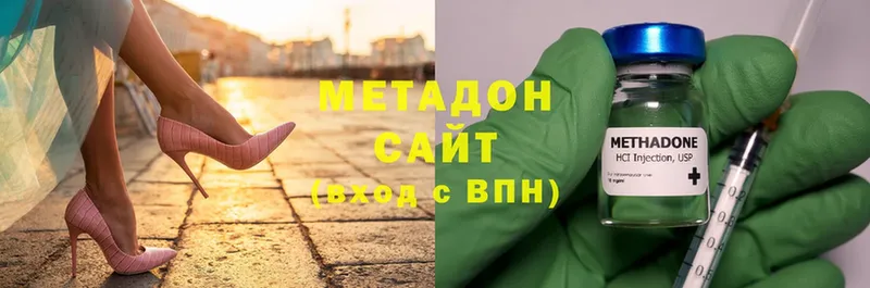 Метадон methadone  продажа наркотиков  Кимры 